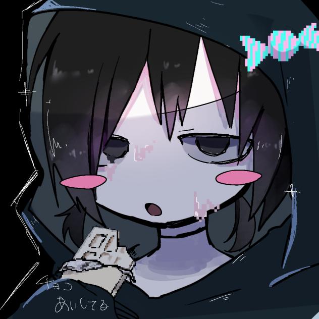 ぐえ