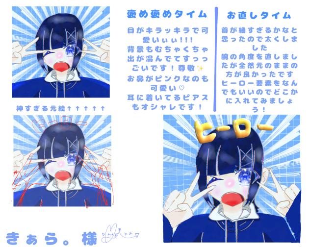 赤ペン💙🩵🦸‍♂️