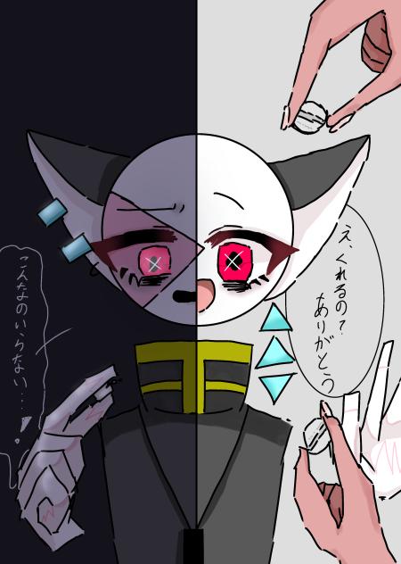 ？