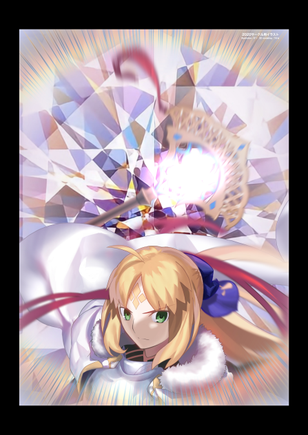 アルトリア・アヴァロン