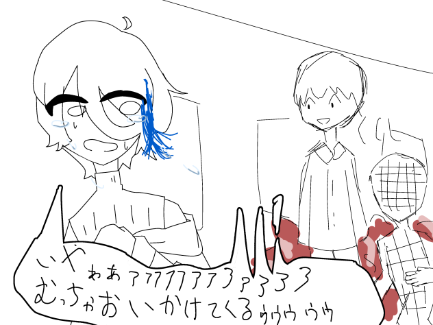 没案