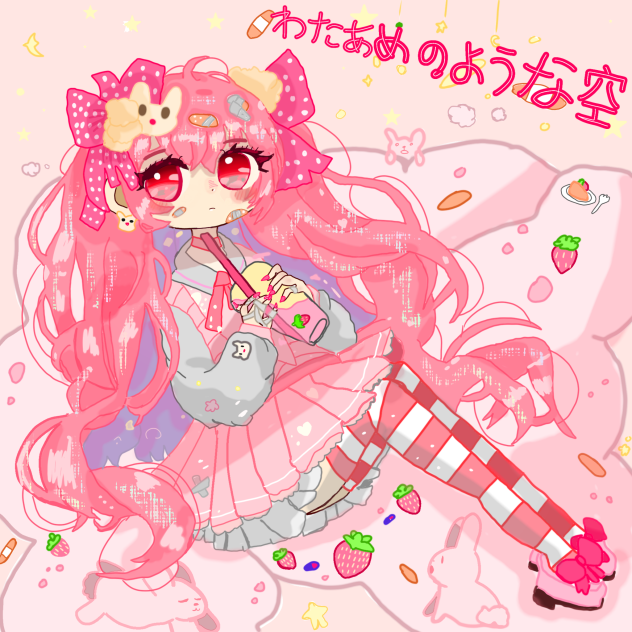 わたあめのような空 ☁