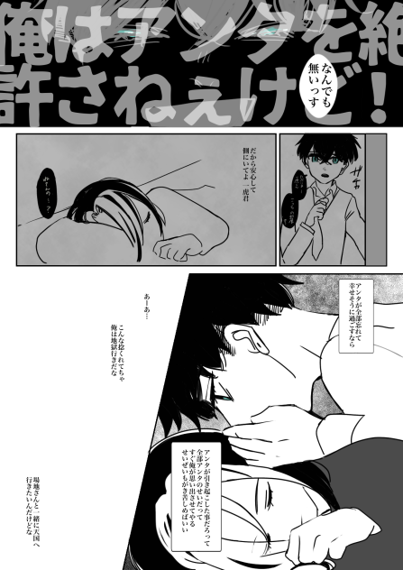 苦悩⑦