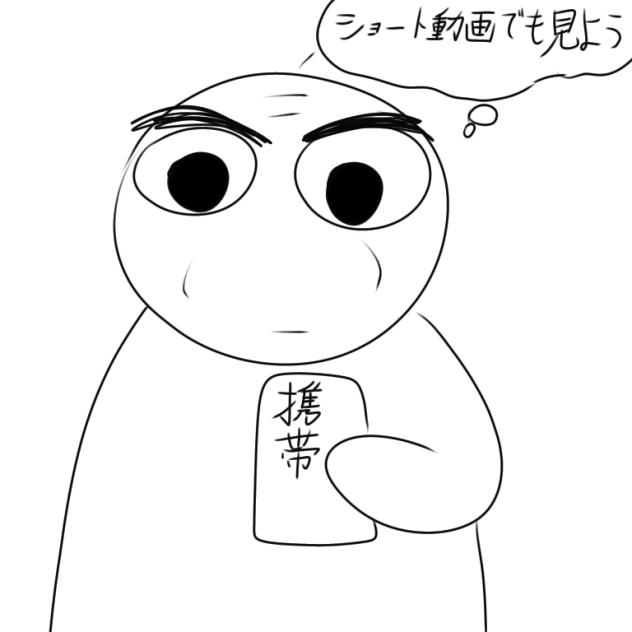 よく見かけるショート風の動画【暴力的な言葉が含まれます】