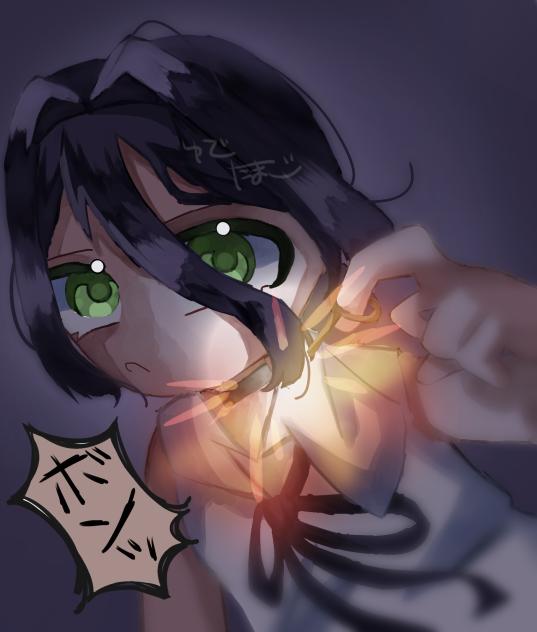 ﾎﾞﾝｯ