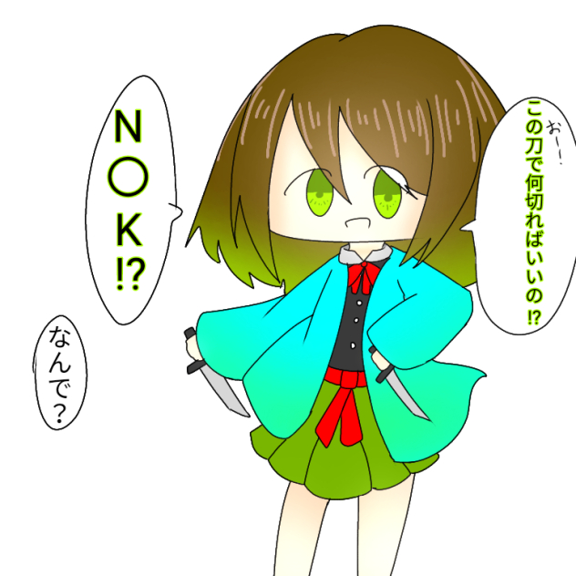 私が鬼滅の世界に行ったらこうなる