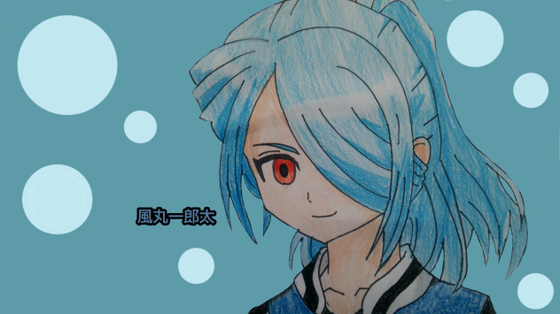 【リクエスト】風丸さん描いてみた！