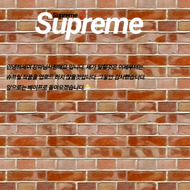 공지