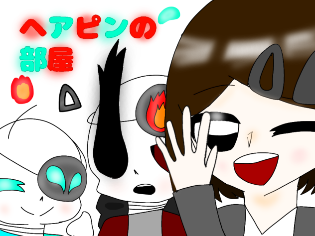 ヘアさんの塗り絵！