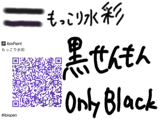 くっそ使えない水彩