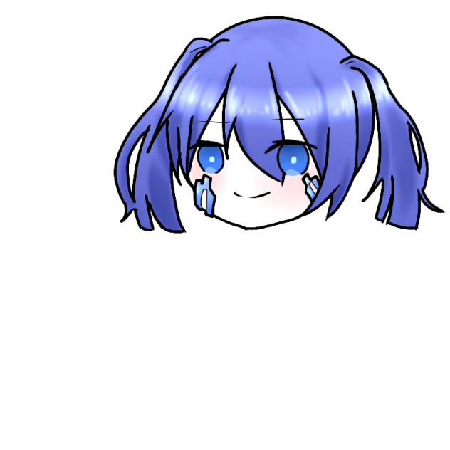 えね