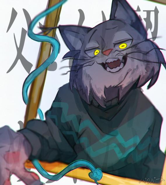 パウバート(若干ネタバレ)