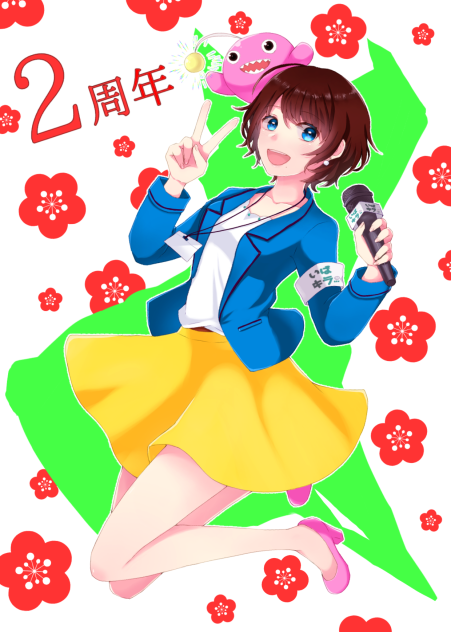 ひよりん2周年