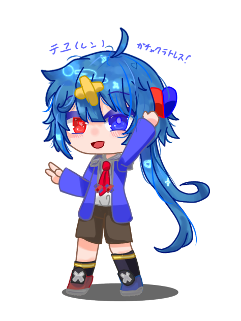 ガチャクラブ！テユユン！