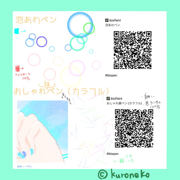 カスタムペン第五弾っ！✨