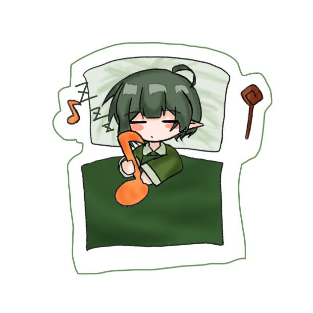 すやすや💤
