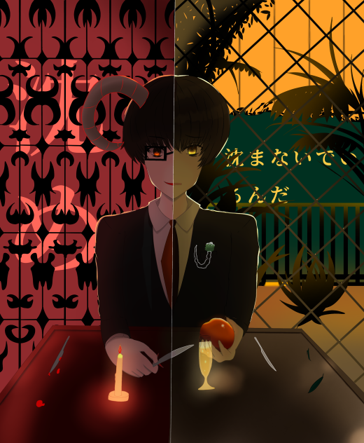 フィクサー✖️ ロンリーダンス