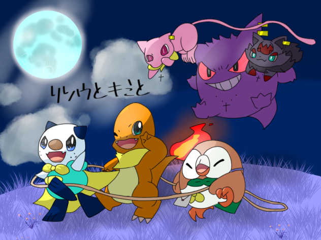 リソウとキミと塗り絵！