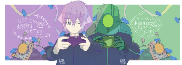 ミンしるバースデーイラスト