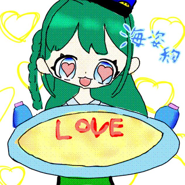 海姿　綯ちゃん(´・∀・｀)