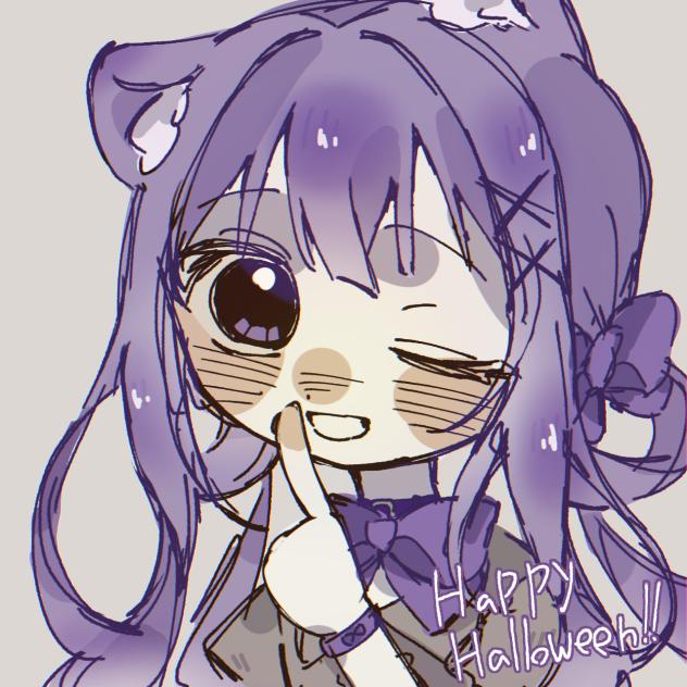 はぴはろアオちゃん🎃