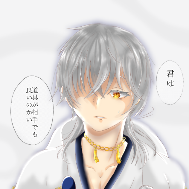 ─鶴丸国永─