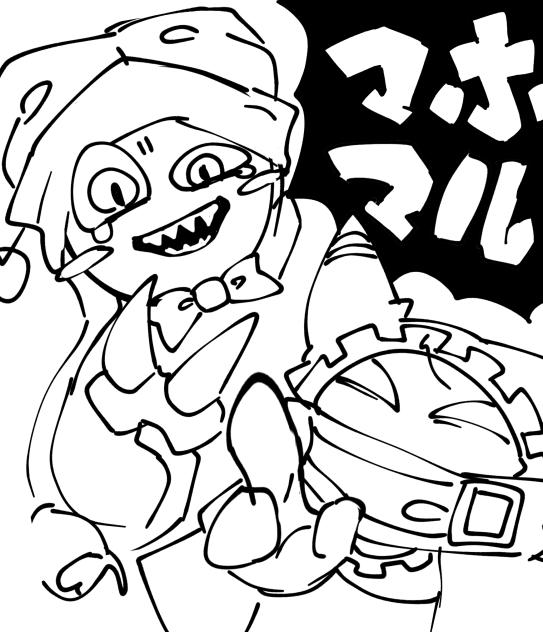 マル×マホの塗り絵でぇえええす