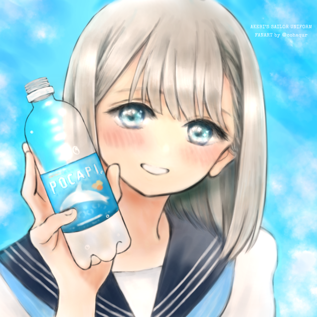 明日ちゃんのセーラー服ファンアートその23