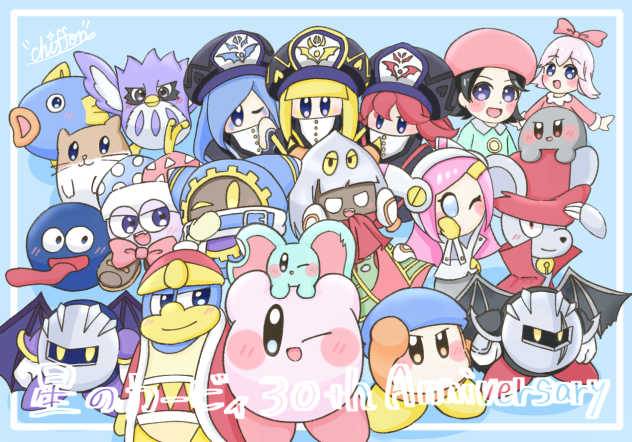 星のカービィ 30th Anniversary