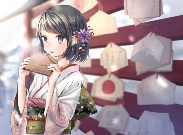 あけましておめでとうございます