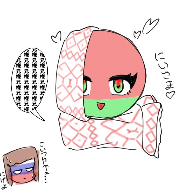 ベラちゃん