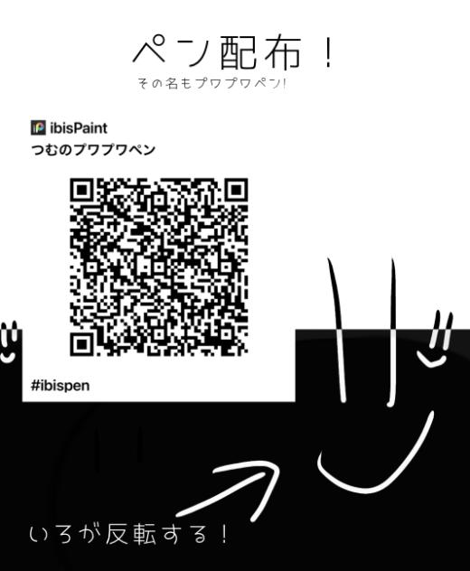 無題221 - ibisPaint