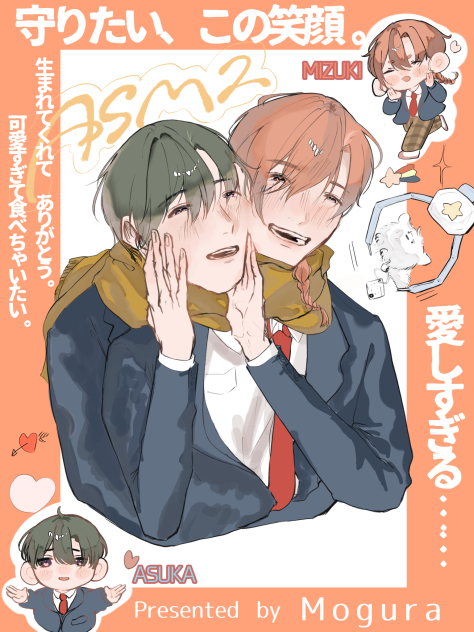 すきすき