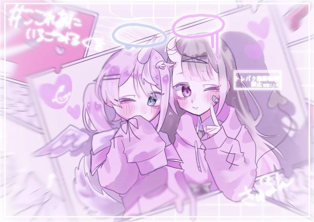 きゅる