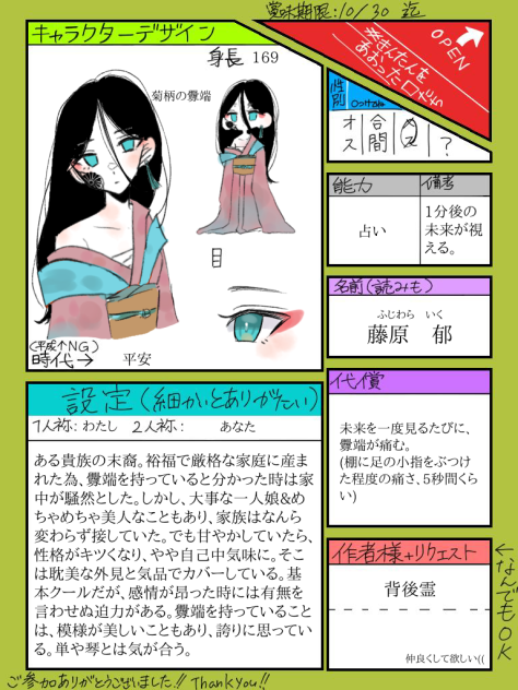 釁端を、