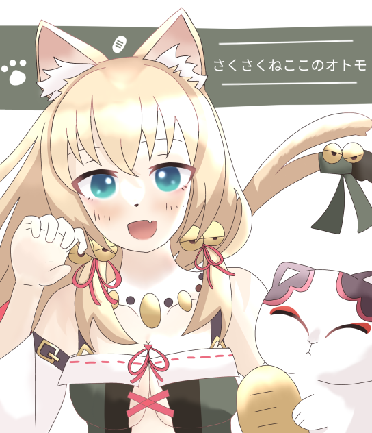 友達の推しを描いてみた🐾