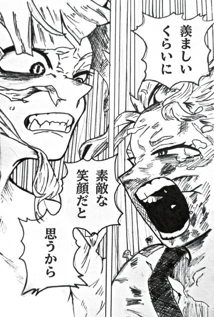 トガヒミコ×麗日お茶子