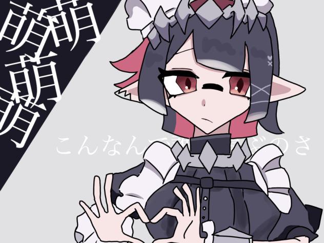 モエチャッカファイカ