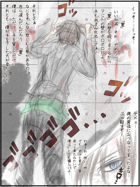 「菫」