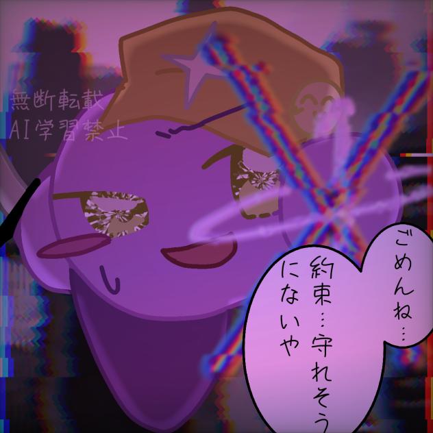 お と ．