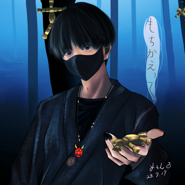 暗夜　桐木さん