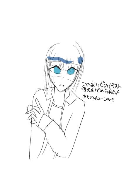 落書き2