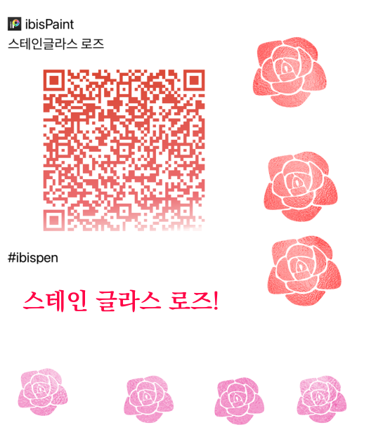 🌹스테인글라스 로즈!🌹