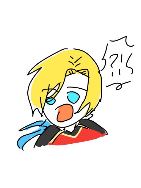 ？！