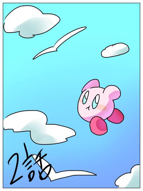 パワーアップカービィ  表紙2