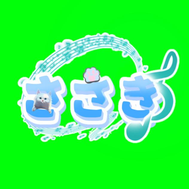 ささき様 ロゴ - ibisPaint
