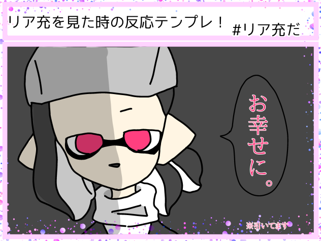 ※やみらは引いてます