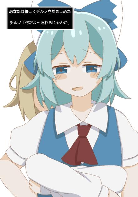 だきしめたあなたへ