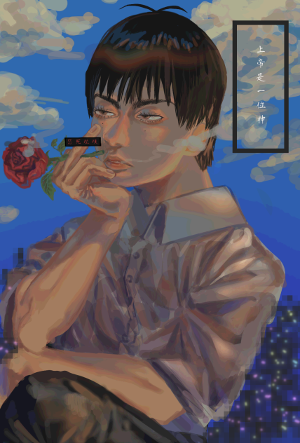 ネ