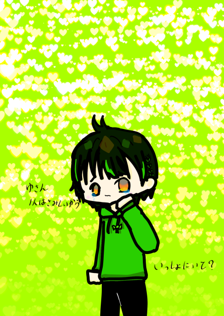 駄々っ子ゆさん